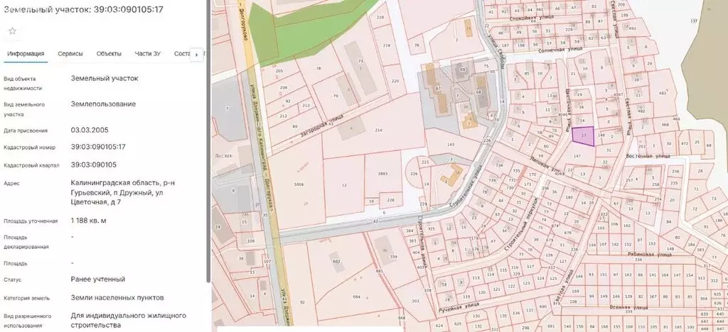 Участок в посёлок Дружный, Цветочная улица (11.88 м) - Фото 1