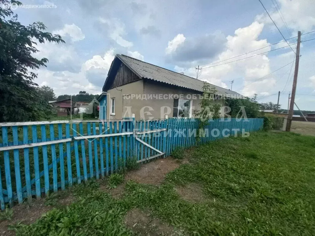 Юрга 2 Кемеровская Область Купить Квартиру