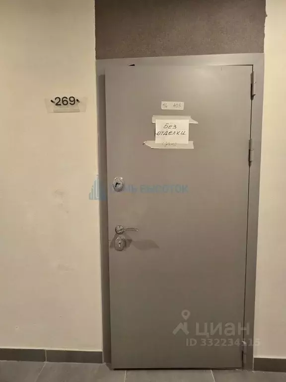 1-к кв. Москва Рязановское поселение, ул. Уточкина, 2к2 (34.34 м) - Фото 1