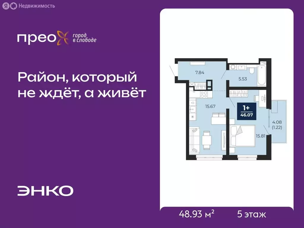 1-комнатная квартира: Тюмень, Арктическая улица, 14 (48.93 м) - Фото 1