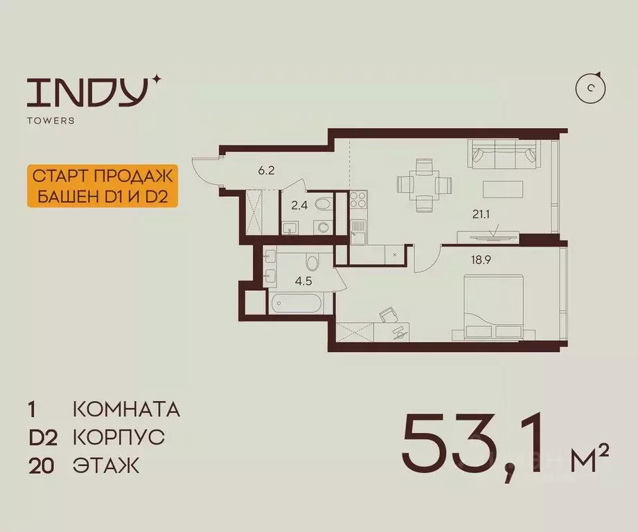 1-к кв. Москва Инди Тауэрс жилой комплекс (53.1 м) - Фото 0