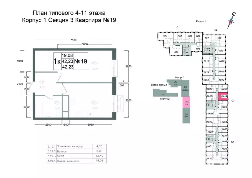 1-к кв. Московская область, Наро-Фоминск ул. Курзенкова, 12 (42.23 м) - Фото 0