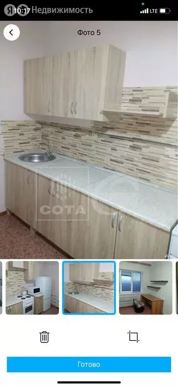 1-комнатная квартира: Воронеж, улица Берёзовая Роща, 54/2 (42 м) - Фото 1