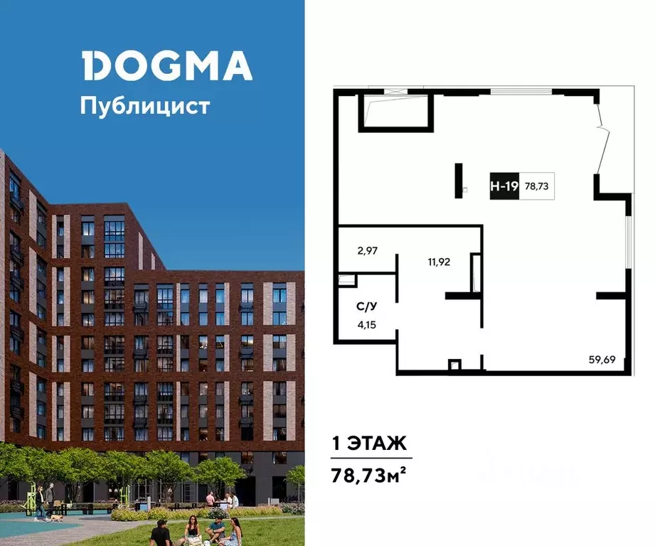 Помещение свободного назначения в Московская область, Пушкино ... - Фото 1