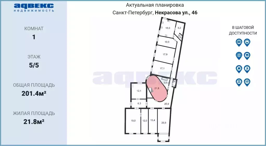 Комната Санкт-Петербург ул. Некрасова, 46 (21.8 м) - Фото 1