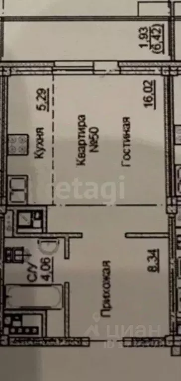 Студия Татарстан, Казань ул. Бари Галеева, 8Ак4 (33.9 м) - Фото 1