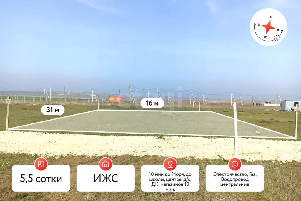 Участок в Краснодарский край, Темрюкский район, Ахтанизовская ст-ца  ... - Фото 0
