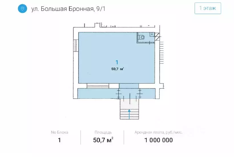 Торговая площадь в Москва Большая Бронная ул., 9/1 (51 м) - Фото 1