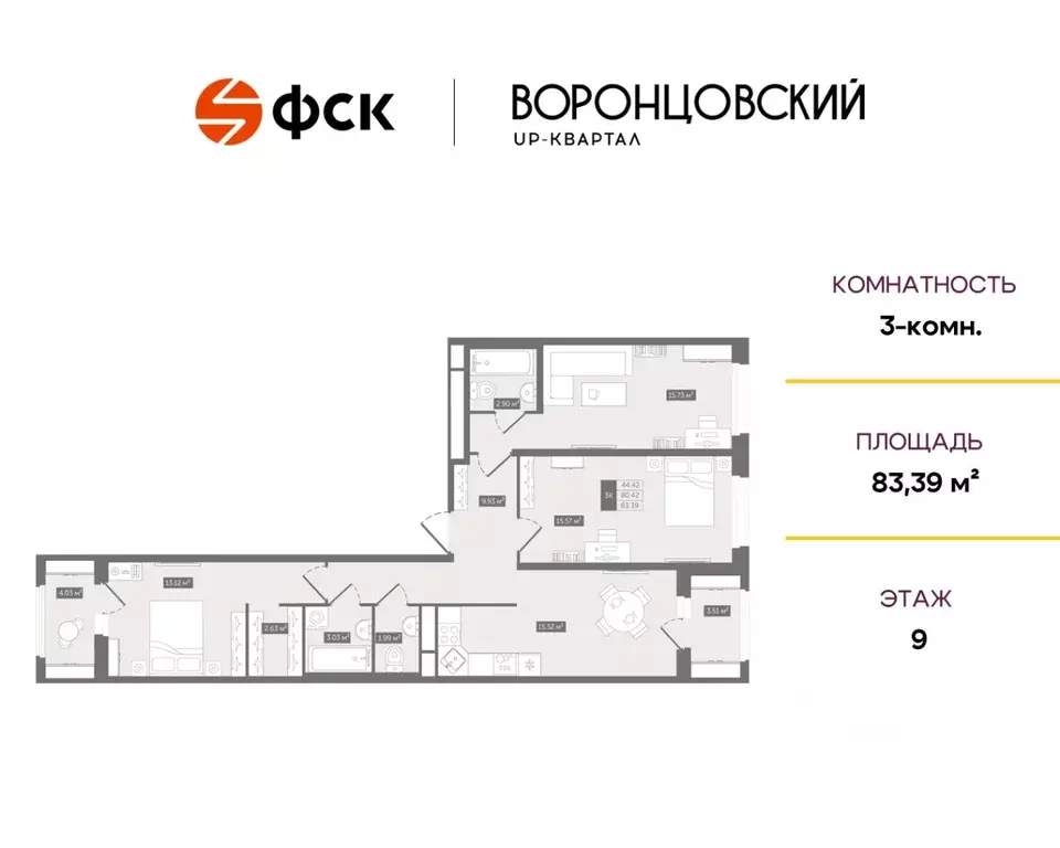 3-к кв. Ленинградская область, Всеволожский район, д. Новое Девяткино ... - Фото 0