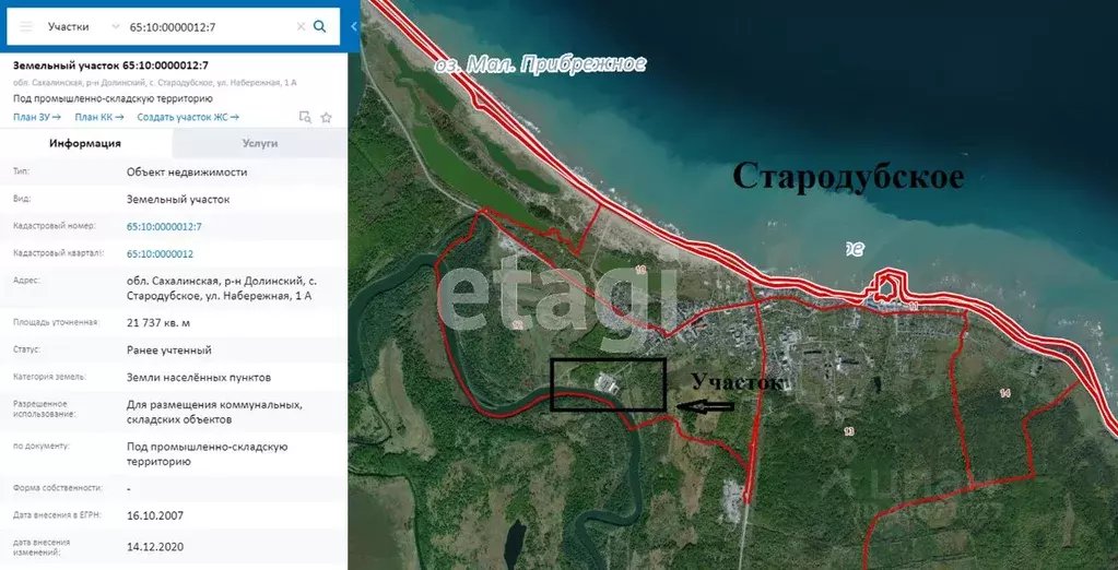 Склад в Сахалинская область, Долинский городской округ, с. ... - Фото 1