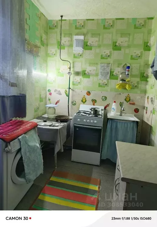 Комната Курганская область, Курган ул. Гагарина, 36Б - Фото 1
