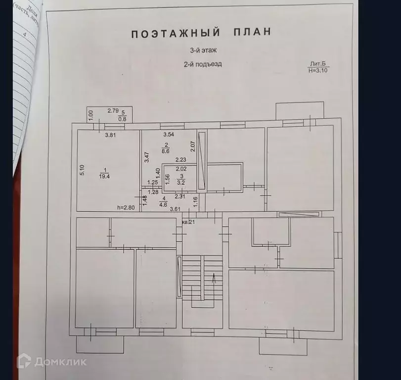 Продаётся 1-к квартира, 36.6 м - Фото 1