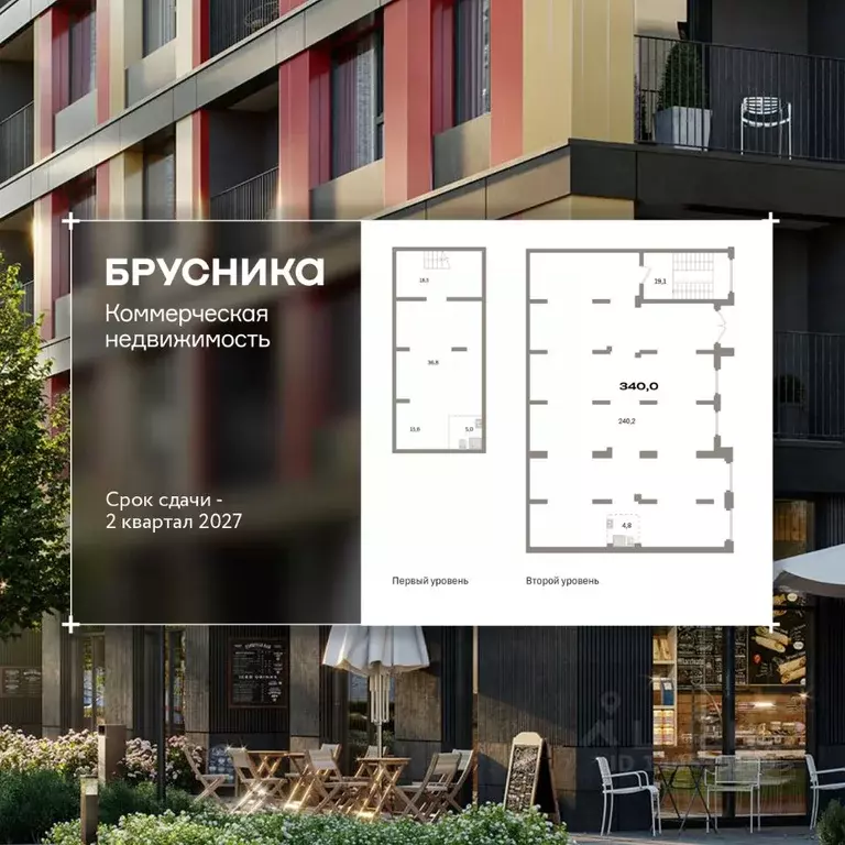 Помещение свободного назначения в Свердловская область, Екатеринбург ... - Фото 1