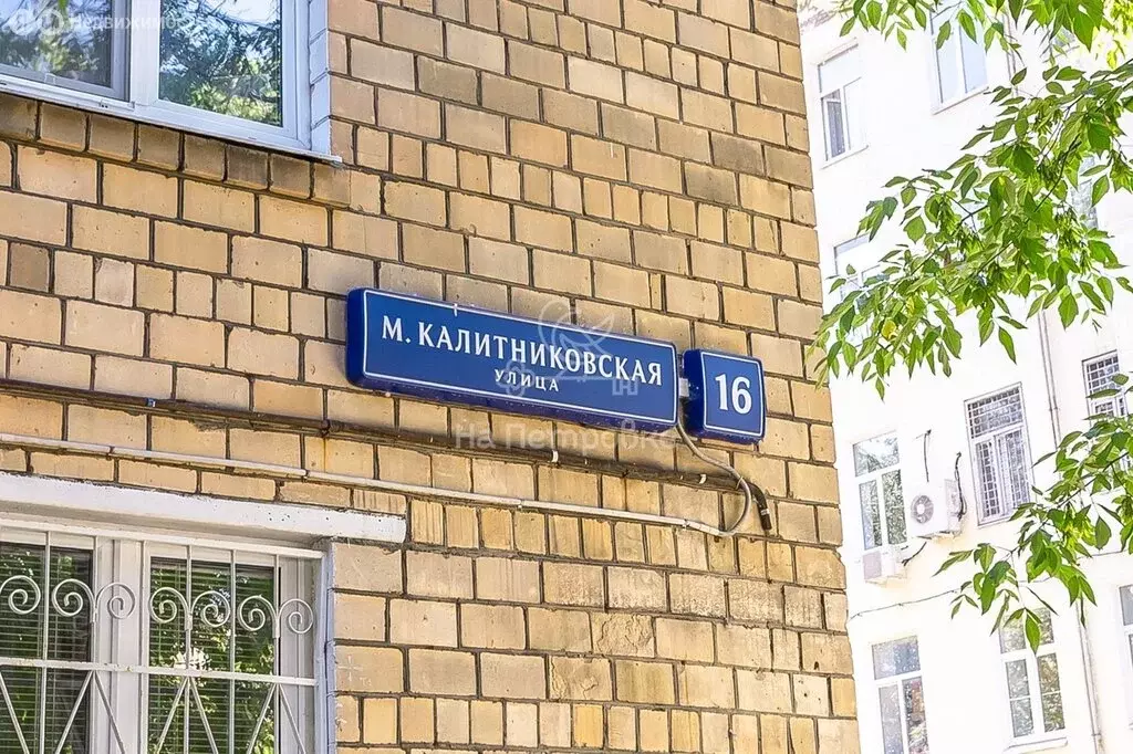 2-комнатная квартира: Москва, Малая Калитниковская улица, 16 (34.7 м) - Фото 1