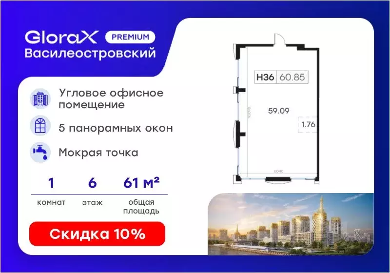 Помещение свободного назначения в Санкт-Петербург ул. Челюскина, 10 ... - Фото 1