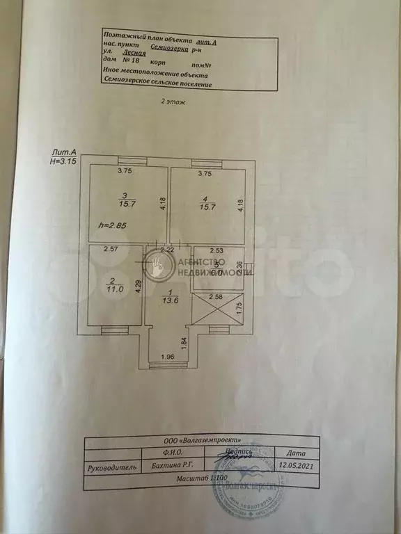 Коттедж 134 м на участке 7,6 сот. - Фото 1