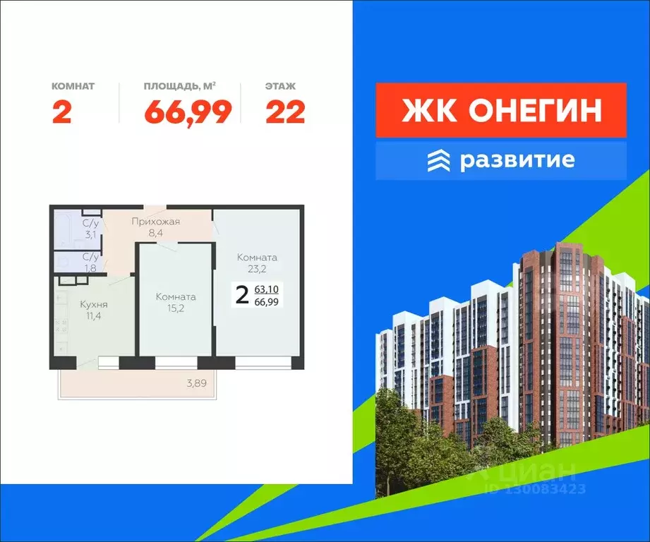 2-к кв. Московская область, Подольск Красная Горка мкр, ул. Садовая, ... - Фото 1