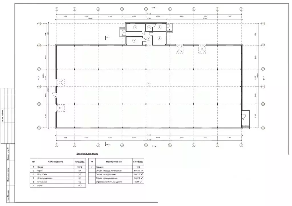 Помещение свободного назначения в Московская область, Апрелевка ... - Фото 1