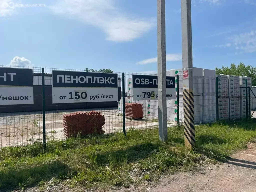 Помещение свободного назначения (270 м) - Фото 0