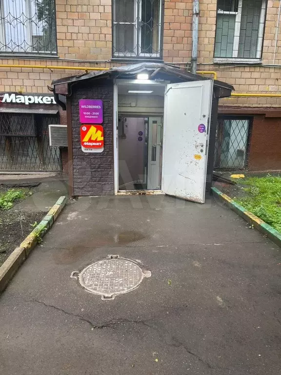 Свободного назначения, 40 м - Фото 1