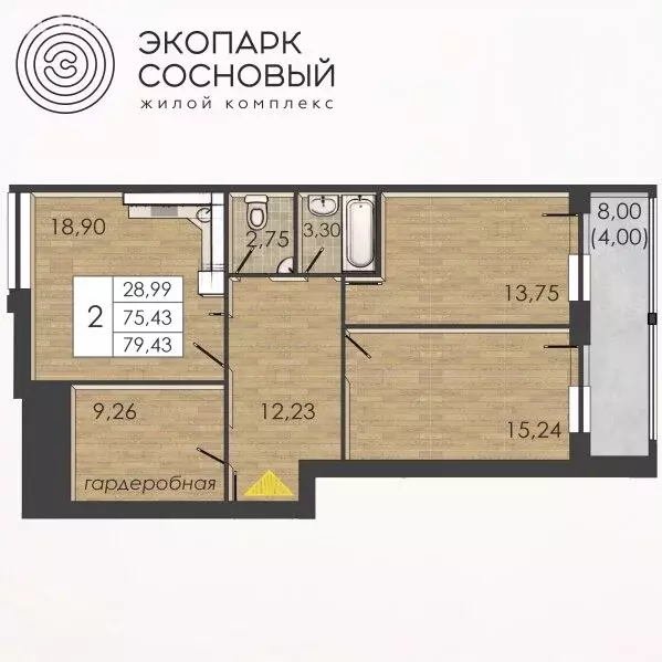 2-комнатная квартира: Пермь, улица Борцов Революции, 1Ак8 (75 м) - Фото 1