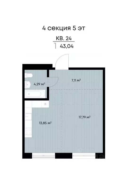 1-к кв. Иркутская область, Иркутск ул. Лебедева-Кумача, 19 (43.04 м) - Фото 0