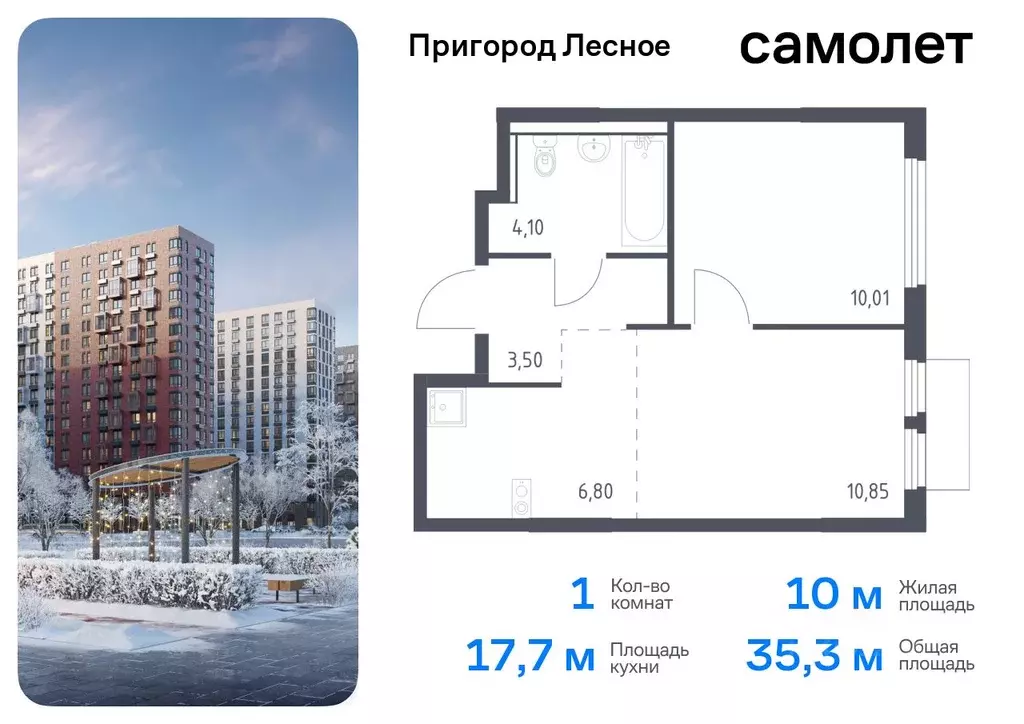 1-к кв. Московская область, Ленинский городской округ, Мисайлово пгт, ... - Фото 0