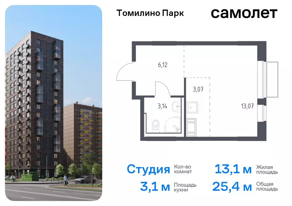 Студия Московская область, Люберцы городской округ, пос. Мирный ... - Фото 0