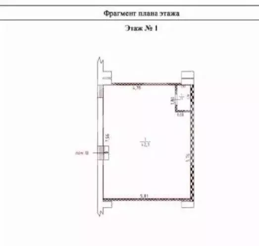 Помещение свободного назначения в Москва проезд Шелихова, 9с2 (45 м) - Фото 2