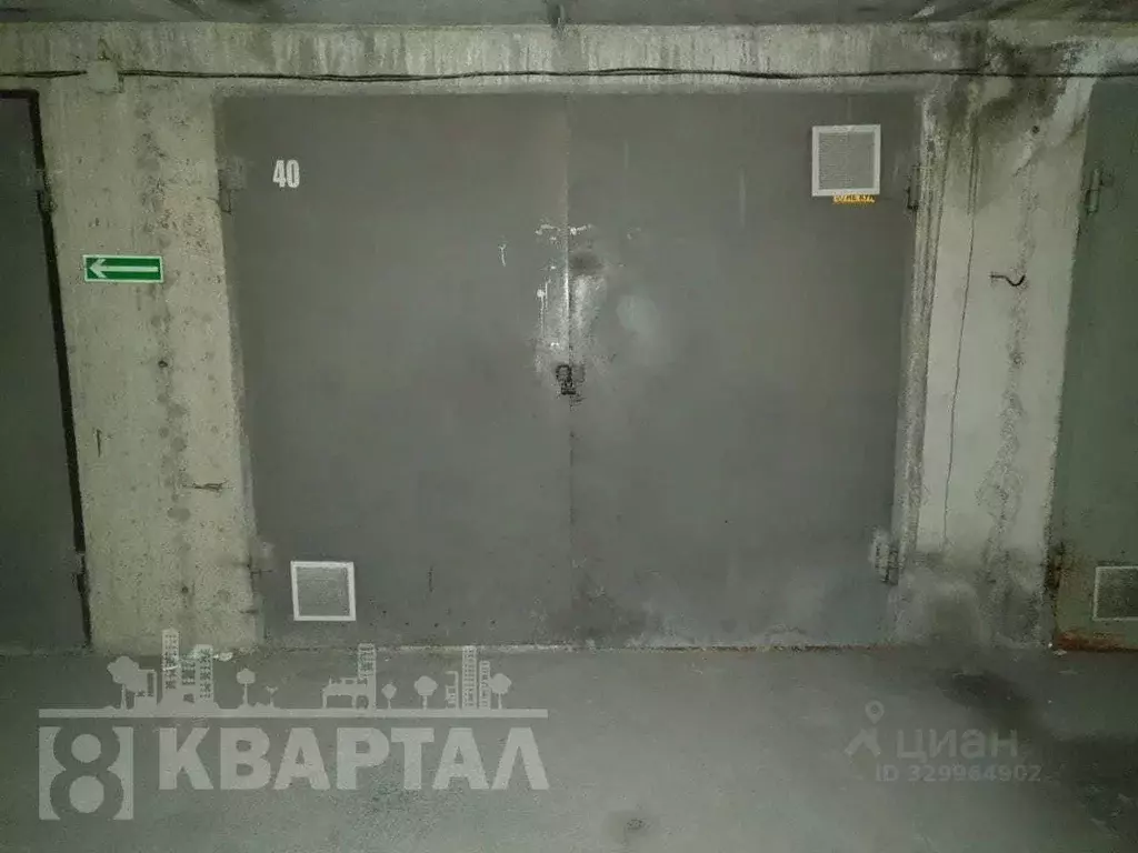 Гараж в Краснодарский край, Новороссийск ул. Куникова, 64А (18 м) - Фото 1