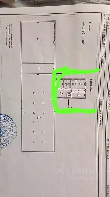 Склад в Крым, Симферопольский район, Гвардейское пгт ул. Промышленная, ... - Фото 1