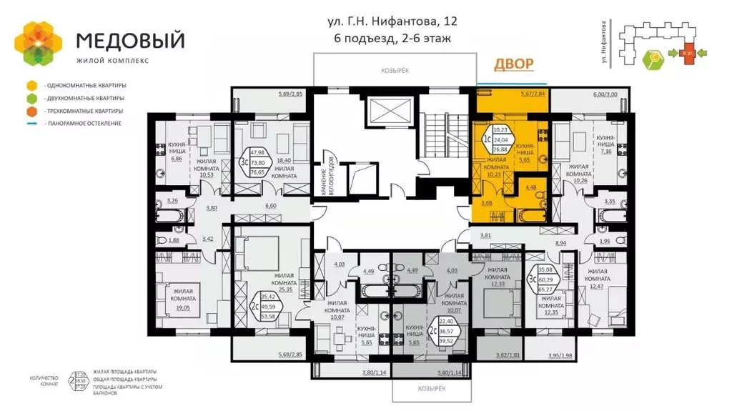1-к кв. Пермский край, д. Кондратово ул. Г.Н. Нифантова, 12 (26.88 м) - Фото 1