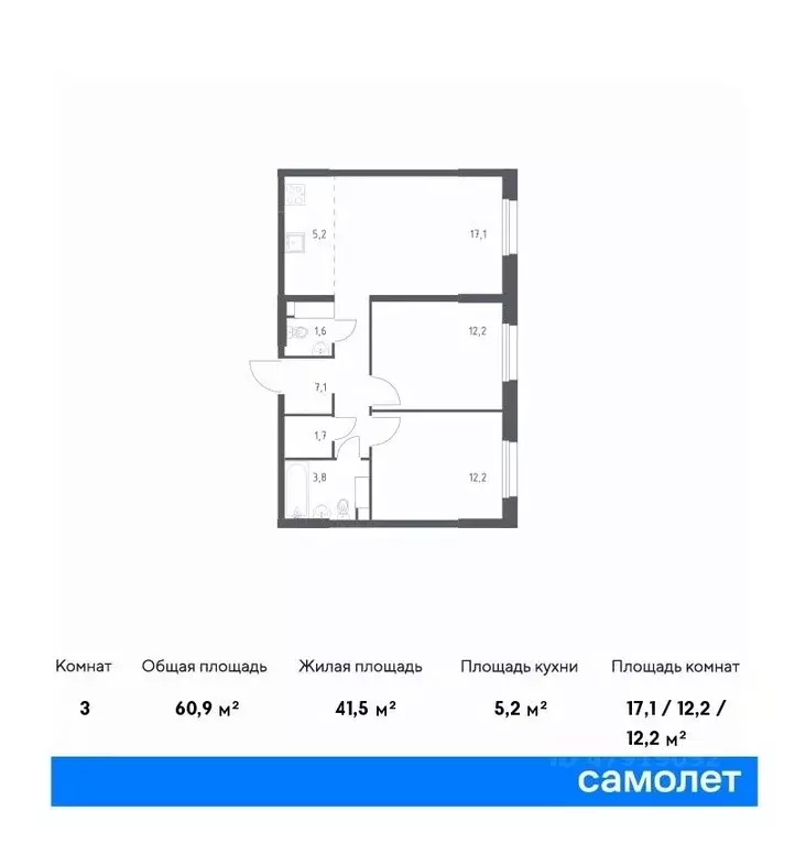 2-к кв. Москва д. Столбово, Эко Бунино жилой комплекс, 15 (60.9 м) - Фото 0