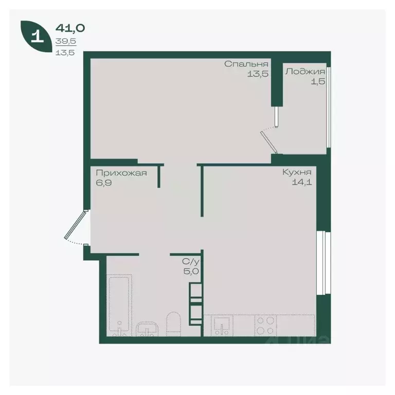 1-к кв. Краснодарский край, Краснодар Ботаника жилой комплекс (41.0 м) - Фото 1