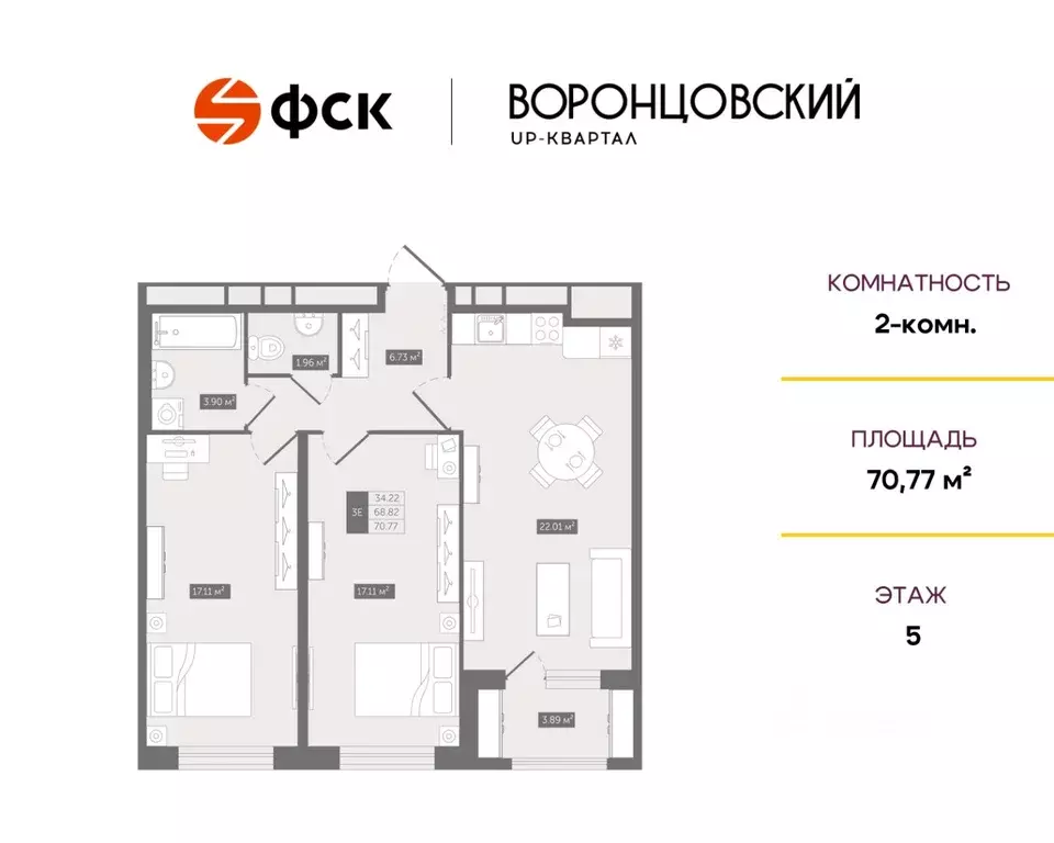 2-к кв. Ленинградская область, Всеволожский район, д. Новое Девяткино ... - Фото 0