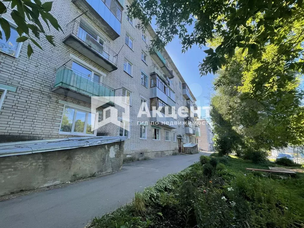 1-к. квартира, 21,5 м, 5/5 эт. - Фото 1