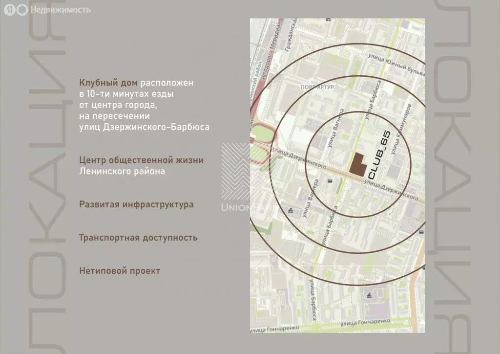 Помещение свободного назначения (136.82 м) - Фото 1