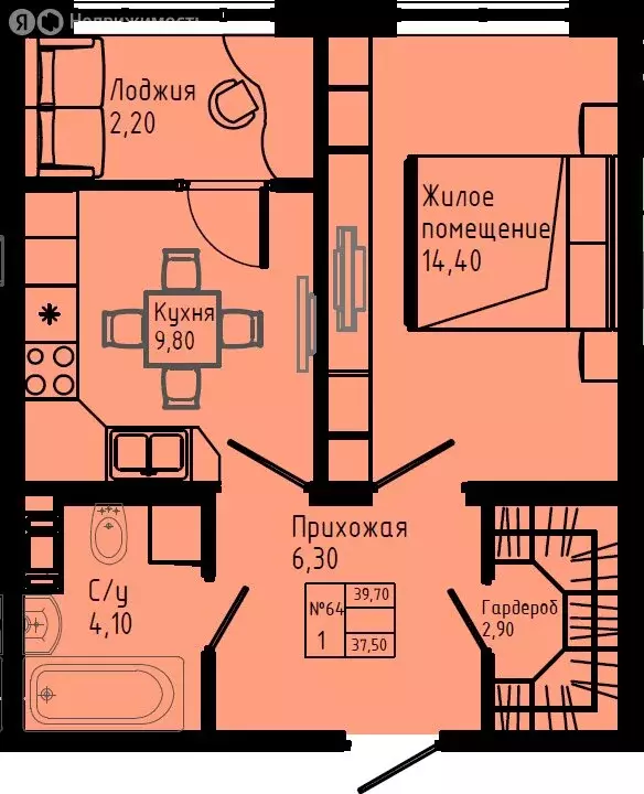 1-комнатная квартира: Коммунар, Железнодорожная улица, 41к3 (39.7 м) - Фото 1