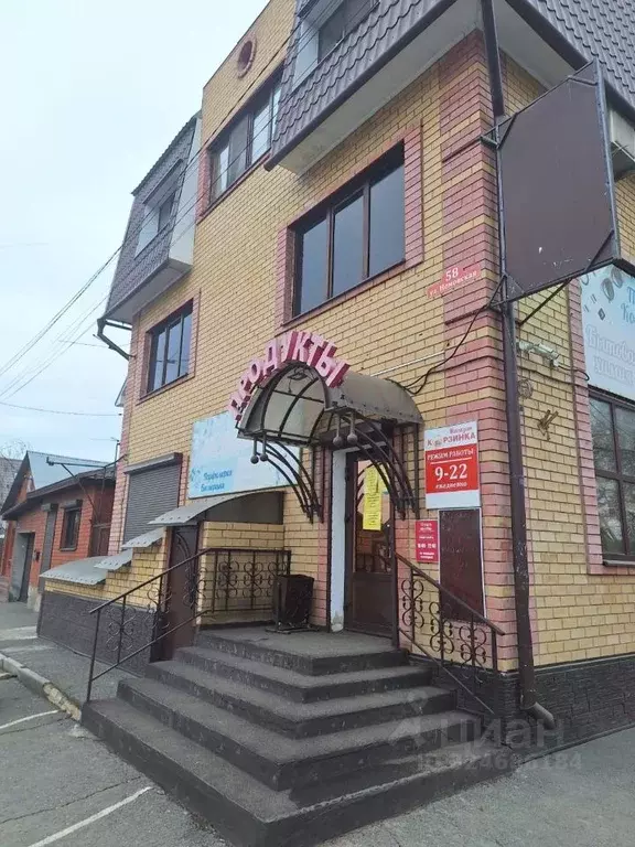 Помещение свободного назначения в Оренбургская область, Оренбург ... - Фото 1