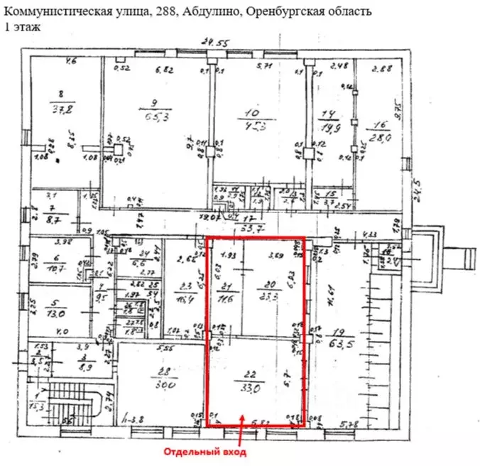 Помещение свободного назначения в Оренбургская область, Абдулино ... - Фото 2