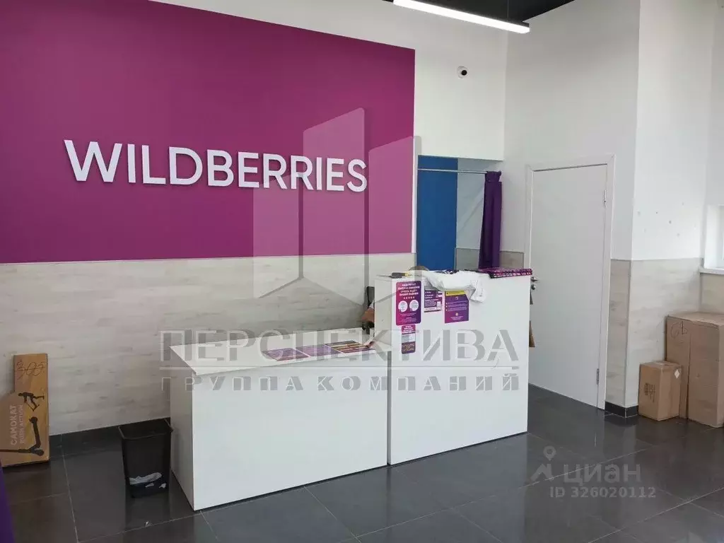 Помещение свободного назначения в Краснодарский край, Новороссийск ... - Фото 2