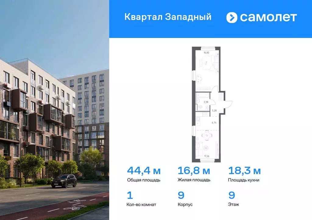 1-к кв. Москва д. Большое Свинорье, ш. Боровское, 62к9 (44.36 м) - Фото 0