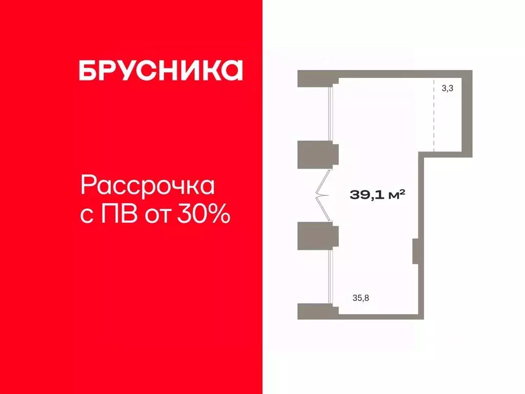 Помещение свободного назначения в Тюменская область, Тюмень Речной ... - Фото 1