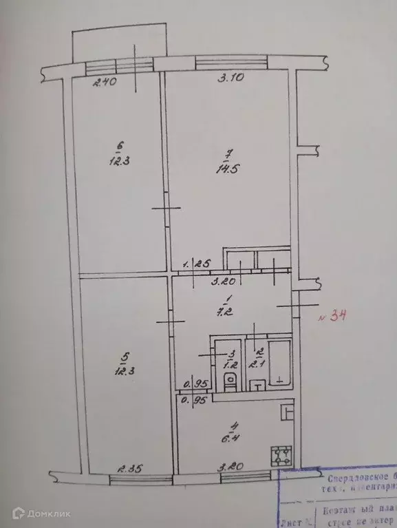 Продаётся 3-к квартира, 56 м - Фото 0