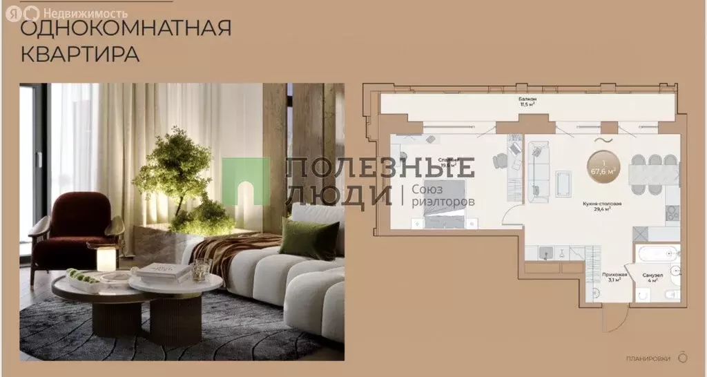 2-комнатная квартира: Красноярск, Свободный проспект, 66 (56.5 м) - Фото 1