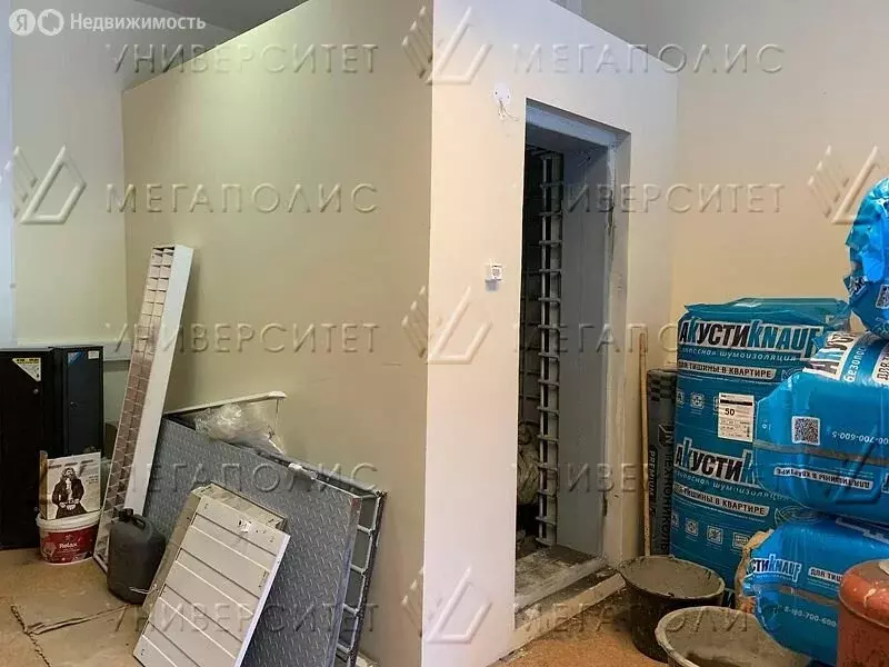 Офис (19 м) - Фото 1