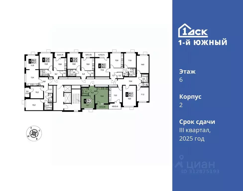 1-к кв. Московская область, Видное ул. Фруктовые Сады, 2 (34.1 м) - Фото 1