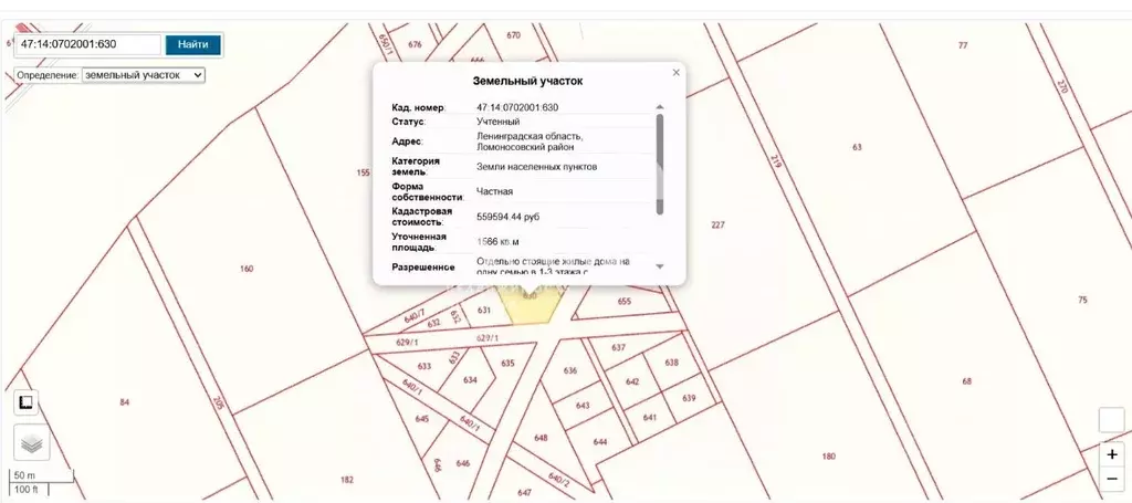 Участок в Ленинградская область, Ломоносовский район, Копорское с/пос, ... - Фото 2