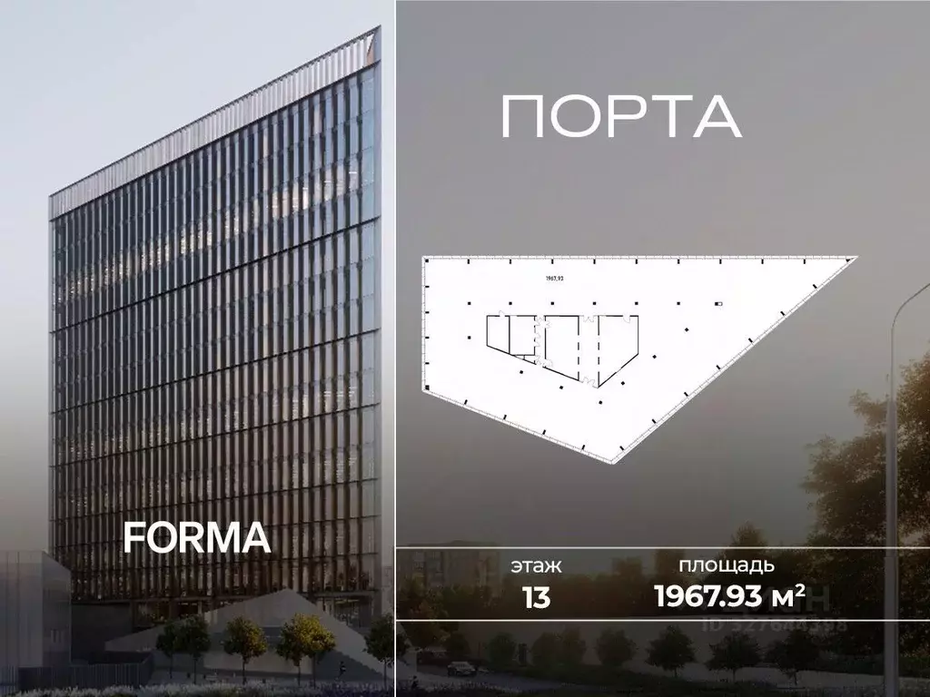 Офис в Москва ул. Заречная, 2/1 (1968 м) - Фото 1