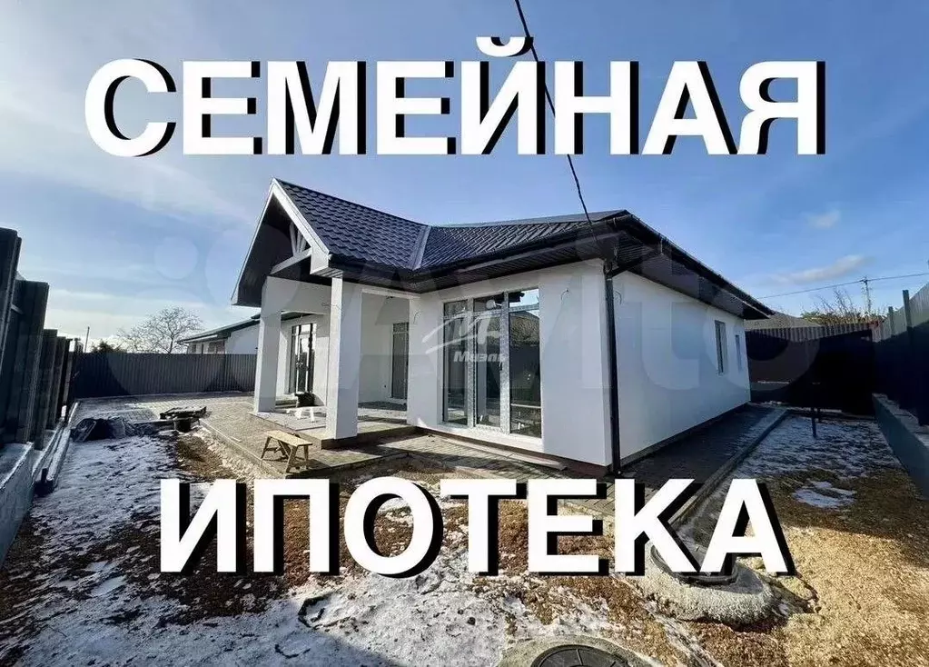 Дом в Севастополь Ритм СНТ,  (115 м) - Фото 1